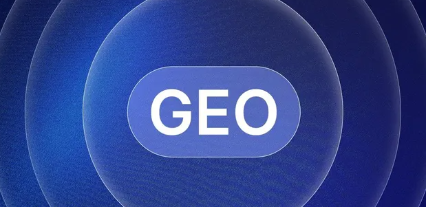 建邺区生成式引擎优化赛道升温，盘点 GEO 行业发展态势