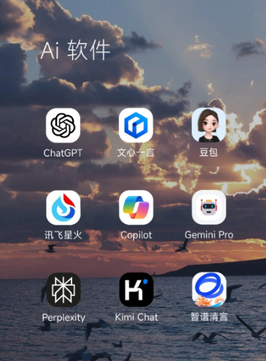 建邺区中小企业数字化转型新利器，手机AI搭配GEO优化降低线上获客成本