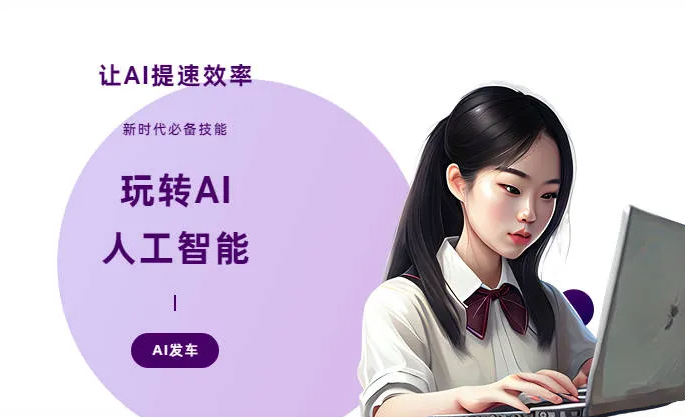 建邺区AI技术拆解：手机智能软件检索底层逻辑，读懂GEO优化核心原理