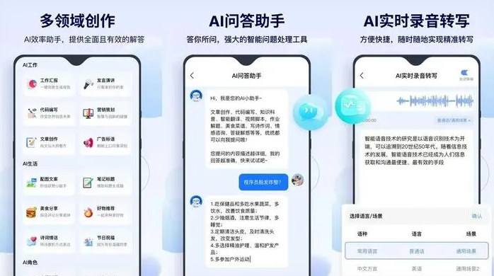 建邺区告别SEO同质化内卷，GEO优化开启AI营销新赛道