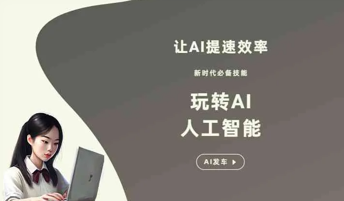 建邺区GEO优化完整科普：原理、价值与核心适配场景